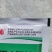 2甲4氯钠二甲四氯玉米田一年生阔叶杂草除草剂农药除草