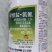 祥龙保打3.2%甲维盐氯氰菊酯甘蓝甜菜夜蛾农药杀虫剂
