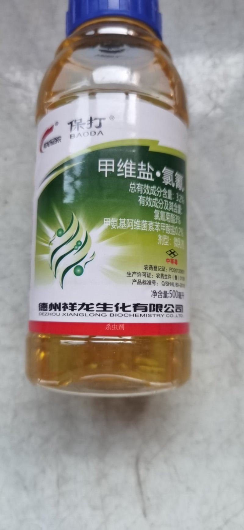祥龙保打3.2%甲维盐氯氰菊酯甘蓝甜菜夜蛾农药杀虫剂
