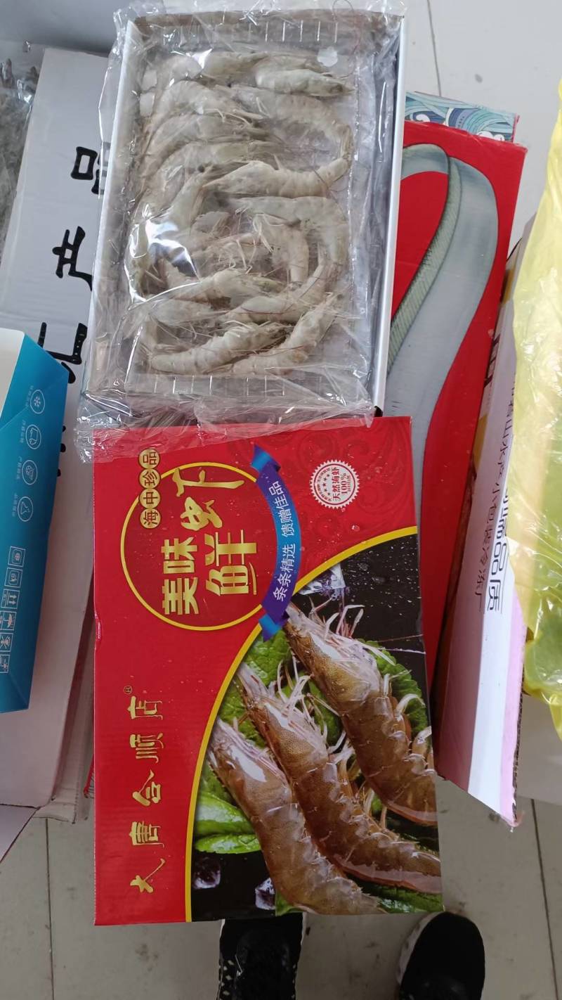 鲜活速冻大虾礼盒装4斤，一盘一斤，共4盘