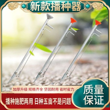 手提式点播机农用播种玉米播种器施肥多功能花生蔬菜种子种植