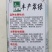 早熟豇豆种子丰产翠绿耐热耐低温肉厚油绿长豆角春夏秋豇豆种