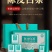 陈皮白茶新品500克福鼎白茶贡眉小方片2013茶叶代发