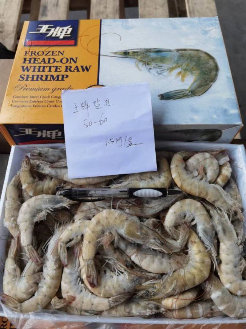 【促销活动】进口盐冻盒装虾一手货源1.5kg*6盒/箱