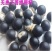 无患子，无患子皮，无患子种子，圆皂角，油皂角油患子肥皂果