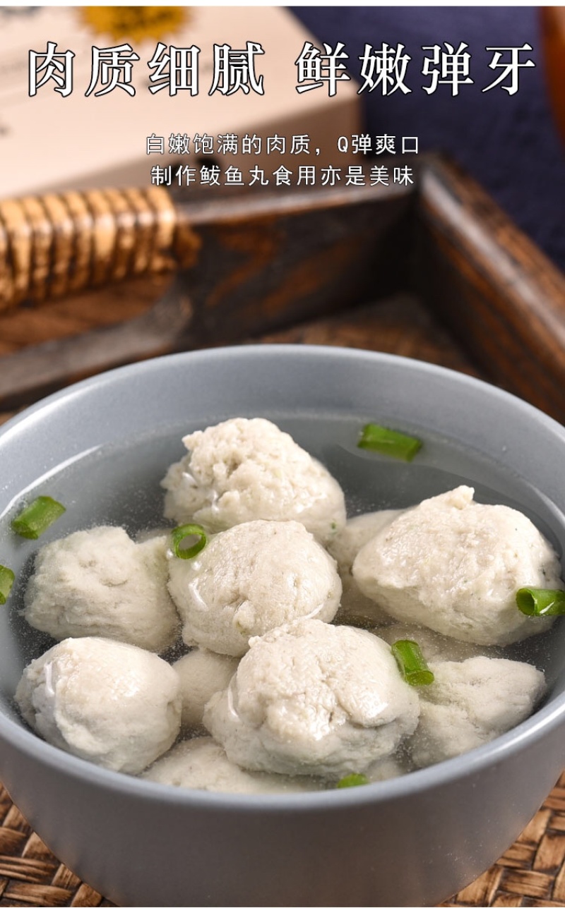 鲅鱼馅纯鲅鱼肉无添加承接代工招代理
