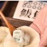 鲅鱼馅纯鲅鱼肉无添加承接代工招代理