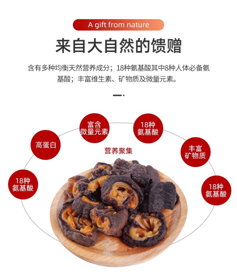 冰岛即食红极参加拿大即食海参散装批发一手货源