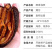 冰岛即食红极参加拿大即食海参散装批发一手货源