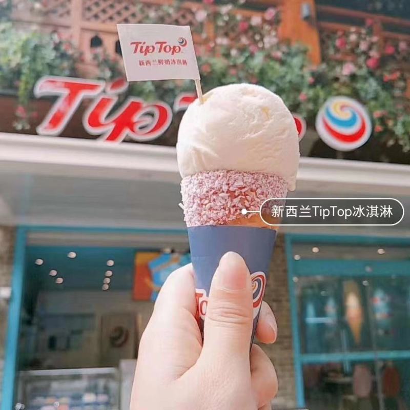 商用新西兰原装进口冰淇淋Tiptop大桶装原料