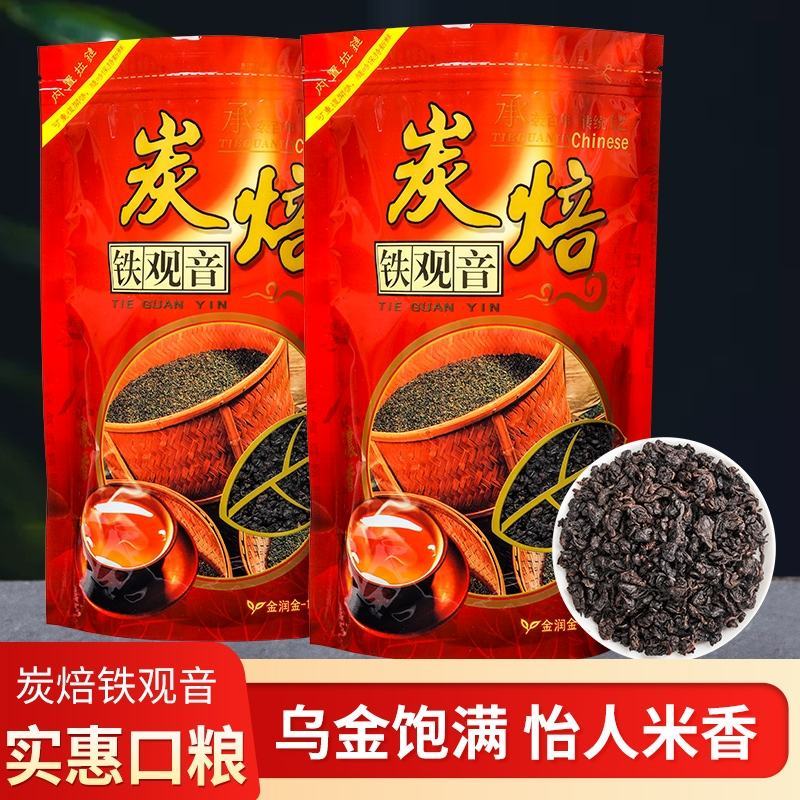 源头真便宜的铁观音，大量批发给饮料厂，麻将馆，工厂，酒店