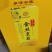 罗浮山金丝皇菊系列产品