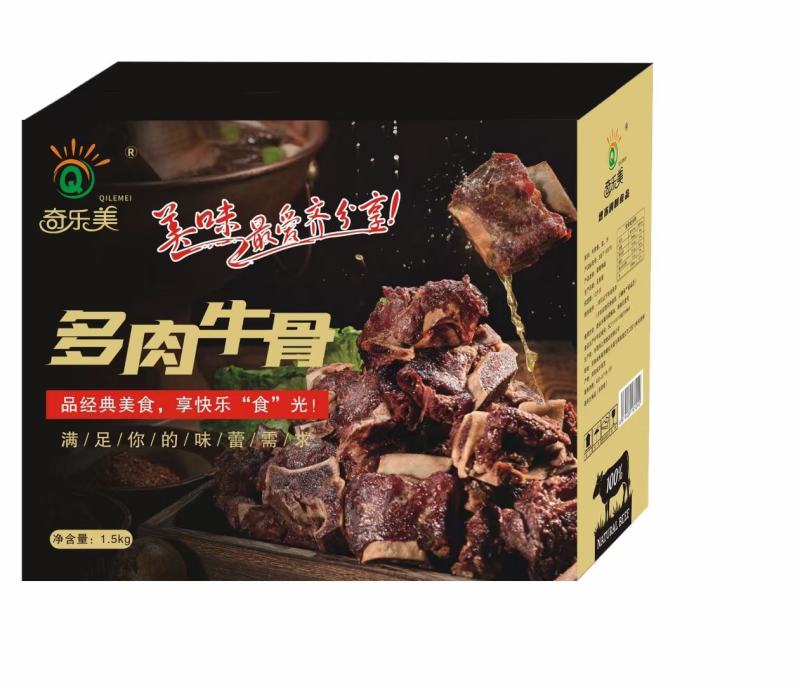 多肉牛骨价格公道欢迎采购量大从优