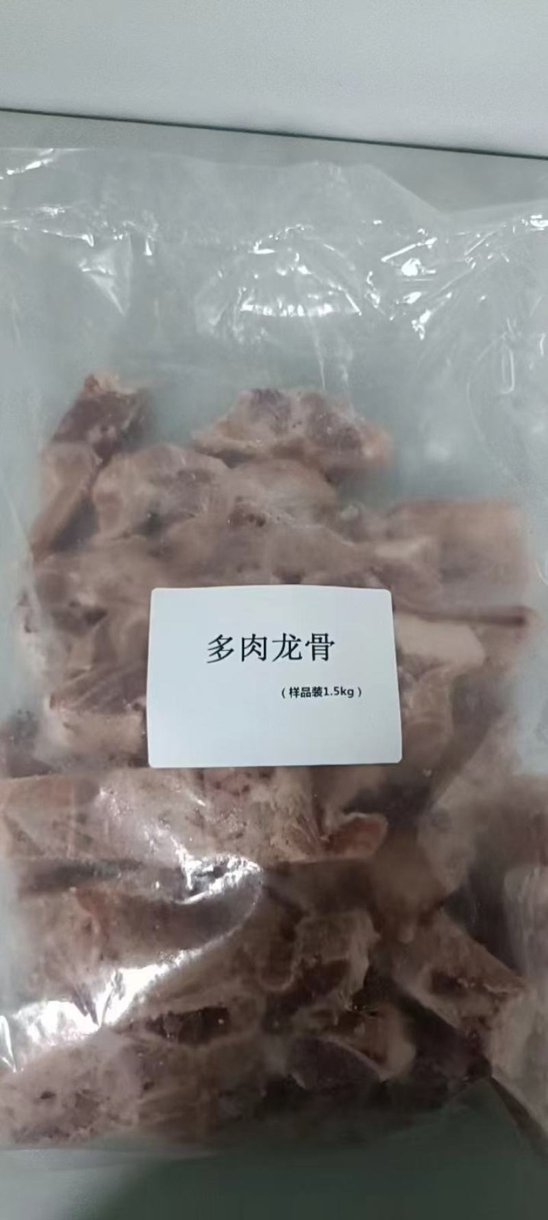 多肉牛骨价格公道欢迎采购量大从优