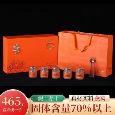 即食燕窝礼盒燕窝批发年货送礼滋补品