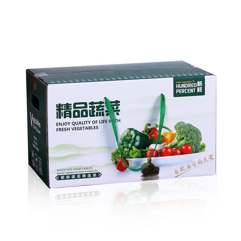 蔬菜礼包组合套装寿光套菜多种蔬菜任选蔬菜大礼包