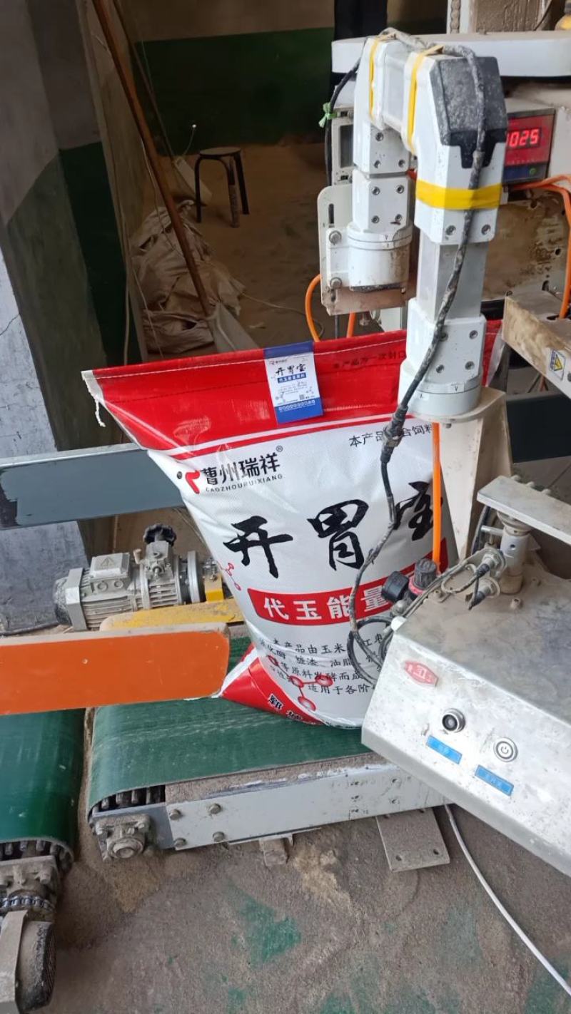 开胃宝代玉预混能量饲料