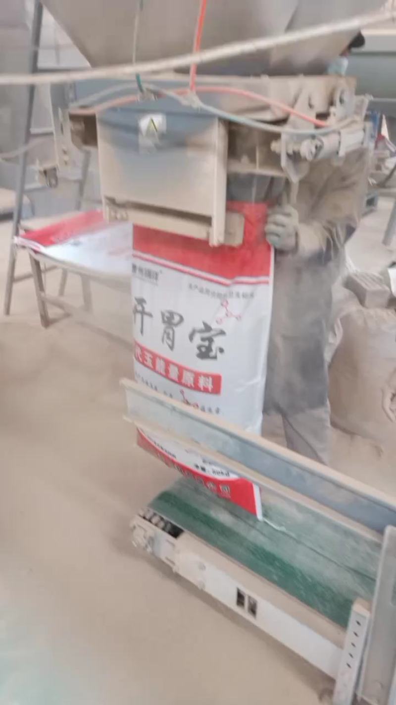开胃宝代玉预混能量饲料