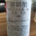 日曹尼索朗5%噻螨酮柑橘苹果棉花红蜘蛛叶螨粉螨清园必备