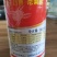 日曹尼索朗5%噻螨酮柑橘苹果棉花红蜘蛛叶螨粉螨清园必备