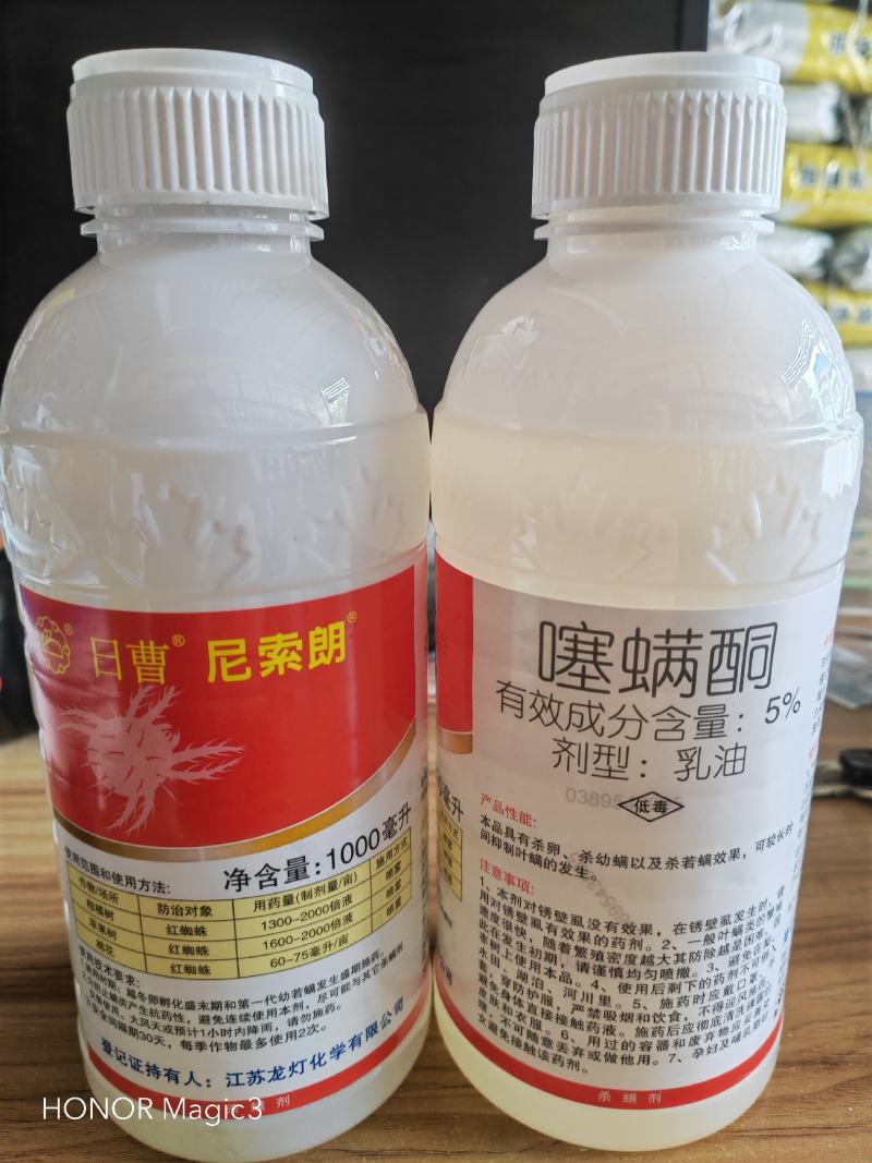 日曹尼索朗5%噻螨酮柑橘苹果棉花红蜘蛛叶螨粉螨清园必备