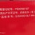 日曹尼索朗5%噻螨酮柑橘苹果棉花红蜘蛛叶螨粉螨清园必备