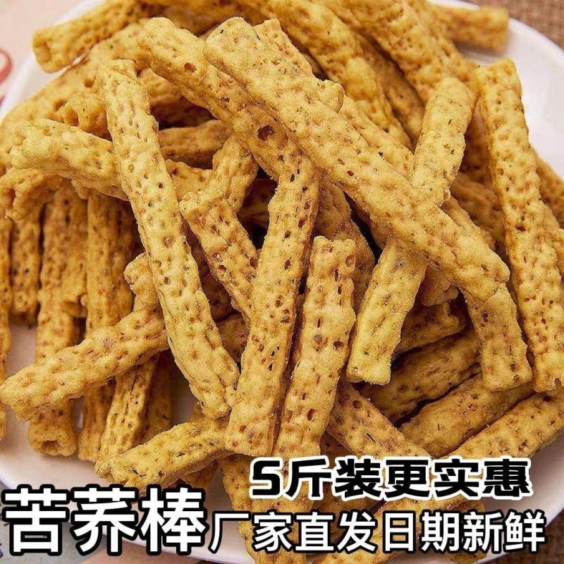 亚麻籽酥苦荞能量棒无添加蔗糖粗粮糖尿病人中老年人小孩零食