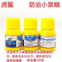 甲维虫螨腈玉米螟果蔬青虫花卉甜菜斜纹夜娥钻心虫玉米田杀虫