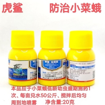 甲维虫螨腈玉米螟果蔬青虫花卉甜菜斜纹夜娥钻心虫玉米田杀虫