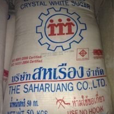 泰国一级白糖现货5500一吨