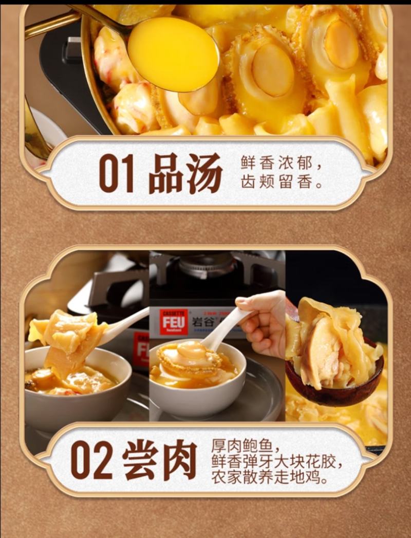 金汤鲍鱼花胶鸡3斤装4人份加热即食礼盒装顺丰包邮