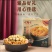 金汤鲍鱼花胶鸡3斤装4人份加热即食礼盒装顺丰包邮