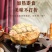 金汤鲍鱼花胶鸡3斤装4人份加热即食礼盒装顺丰包邮