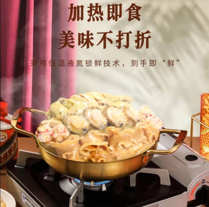 金汤鲍鱼花胶鸡3斤装4人份加热即食礼盒装顺丰包邮