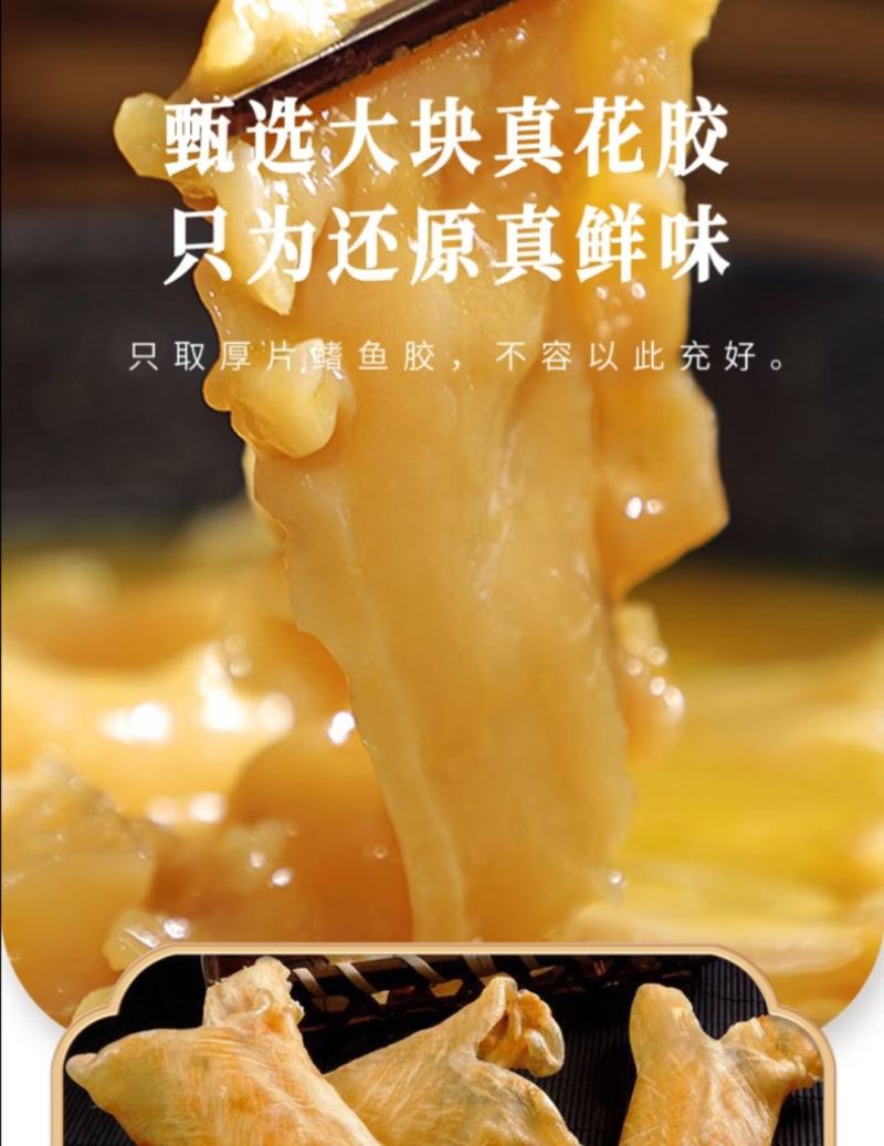 金汤鲍鱼花胶鸡3斤装4人份加热即食礼盒装顺丰包邮