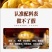 金汤鲍鱼花胶鸡3斤装4人份加热即食礼盒装顺丰包邮