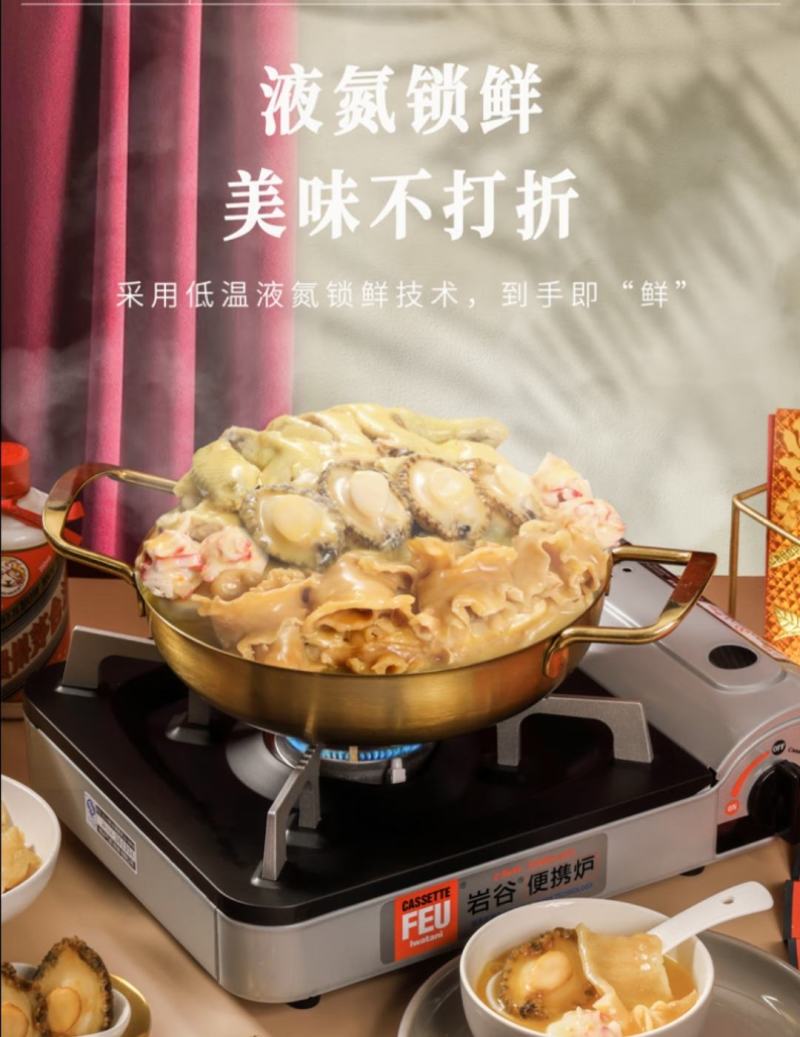 金汤鲍鱼花胶鸡3斤装4人份加热即食礼盒装顺丰包邮