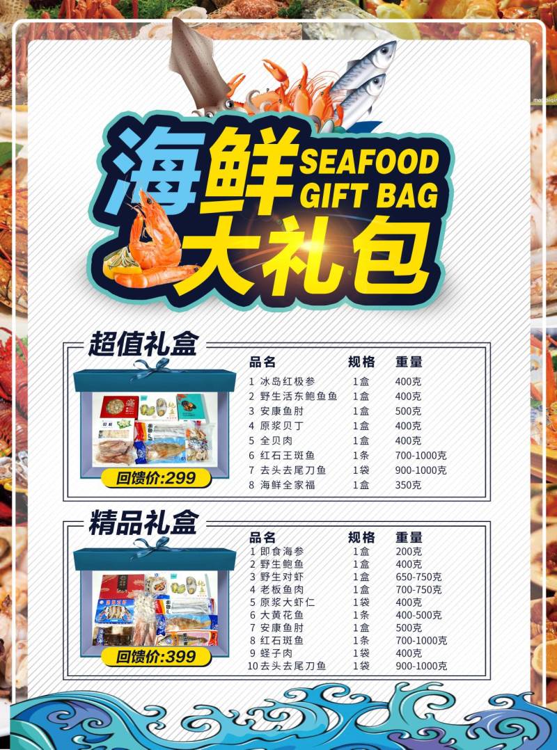 团接所有礼盒，因口罩影响，提前预订
