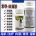 40%苯醚咪鲜胺西瓜蔬菜炭疽病叶斑真菌性农药杀菌剂