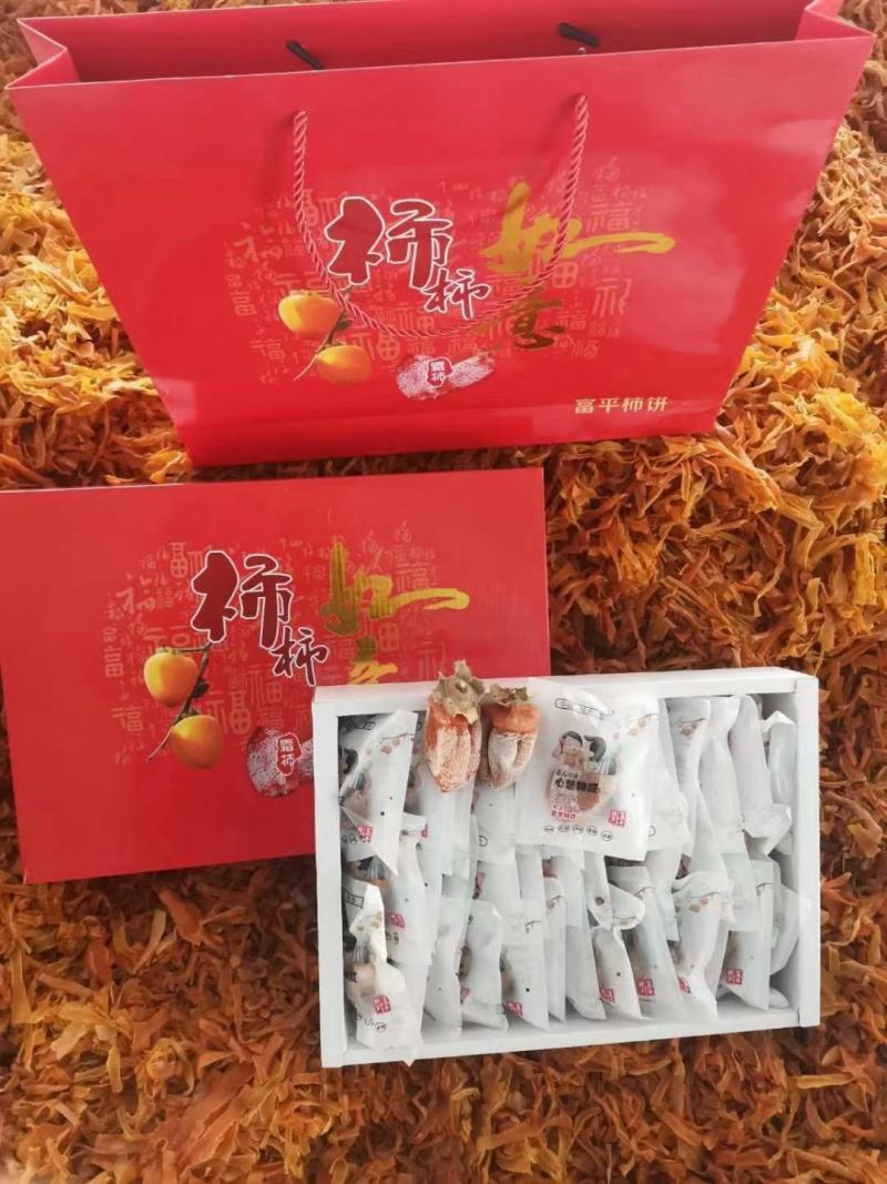 陕西富平柿饼/产地直供/一手货源/电商/微商/直播平台
