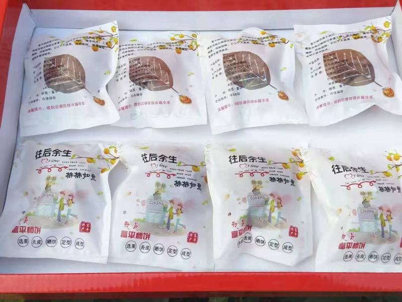 陕西富平柿饼/产地直供/一手货源/电商/微商/直播平台