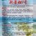 盛开花经典甜瓜种子新景甜1号白绿皮肉绿甜瓜种子专利品种