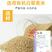 青海精品藜麦粉无麸质无添加纯藜麦生粉粗粮粉。
