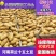 精品荷兰十五土豆河南开封土豆规格齐全承接商超代收代发