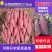 西瓜红红薯龙九红薯红皮黄心六鳌蜜薯产地代发