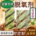 干燥剂脱氧剂食品级1-500克黑木耳坚果核桃大枣通用