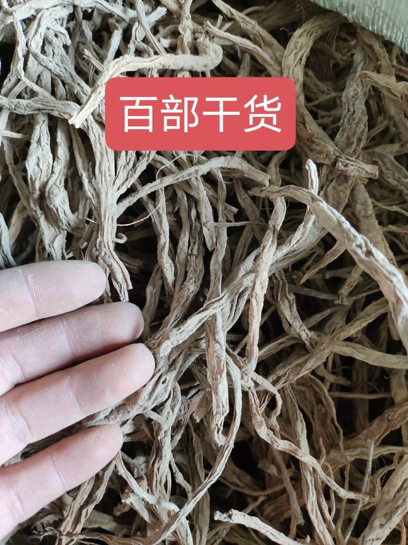 百部干货湖北产地一手货源