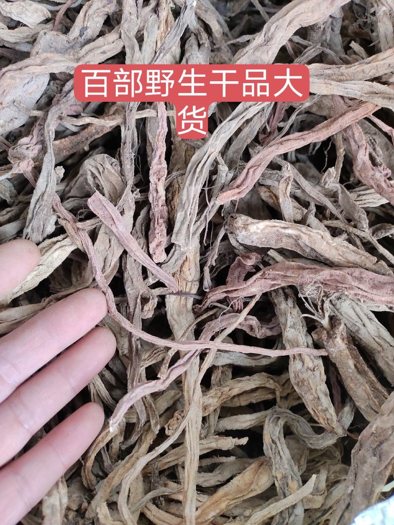 百部干货湖北产地一手货源