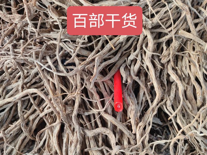 百部干货湖北产地一手货源