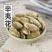 辛夷花精品新货中药材辛夷花规格齐全一公斤起批